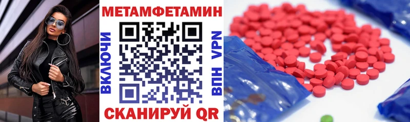 Амфетамин Premium  mega зеркало  Калтан 