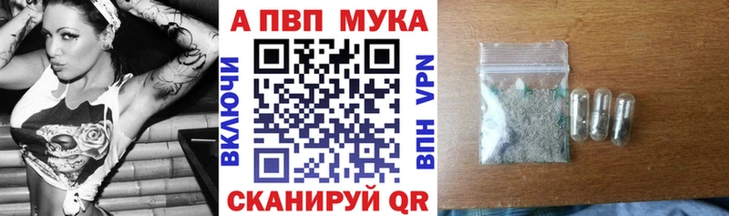 A PVP кристаллы  Калтан 