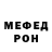 Метадон мёд Pro2A