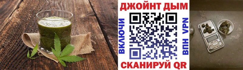 продажа наркотиков Калтан Cannafood марихуана