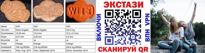 Ecstasy VHQ  Калтан 
