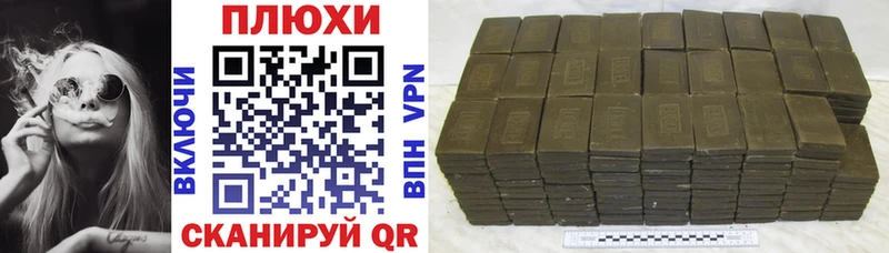 сайты даркнета формула  KRAKEN сайт  Гашиш hashish  Калтан  где продают  