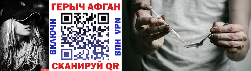 blacksprut ТОР  купить   Калтан  ГЕРОИН Heroin 
