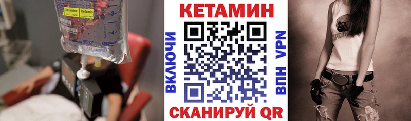 КЕТАМИН ketamine  наркота  Калтан 