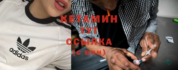 шишки Зеленокумск