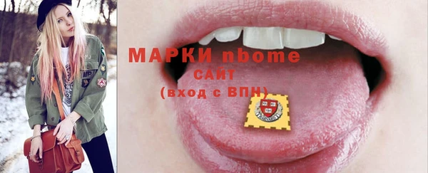 гашишное масло Инта