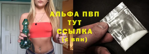 кокаин премиум Зеленодольск