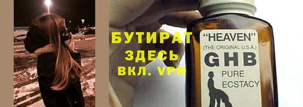 шишки Зеленокумск