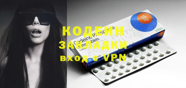 шишки Зеленокумск