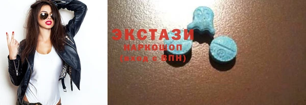 кокаин премиум Зеленодольск