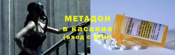 шишки Зеленокумск