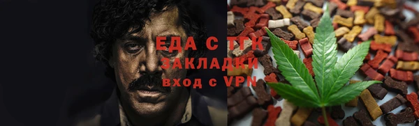 шишки Зеленокумск