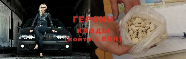 кокаин премиум Зеленодольск