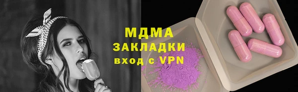 кокаин премиум Зеленодольск