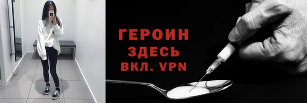 шишки Зеленокумск