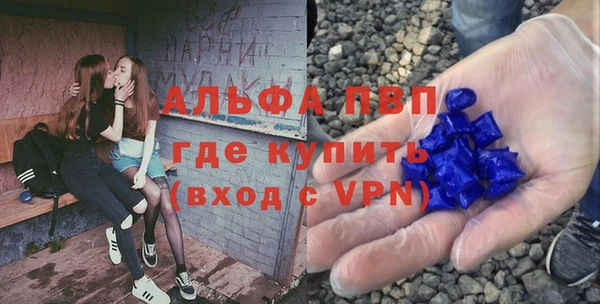 шишки Зеленокумск