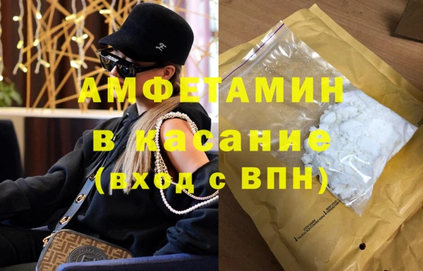 меф VHQ Беслан