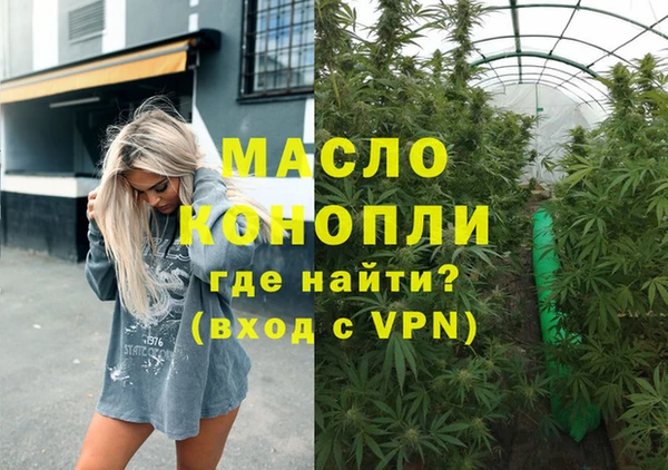 каннабис Зерноград