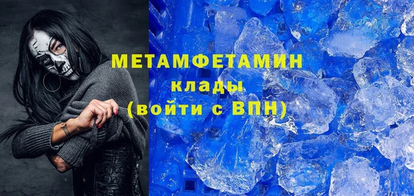 каннабис Билибино