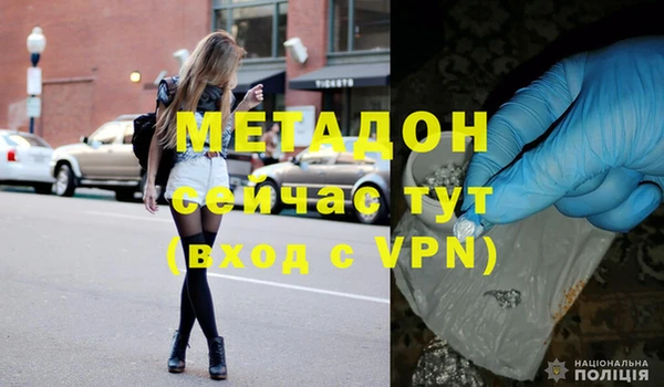 шишки Зеленокумск