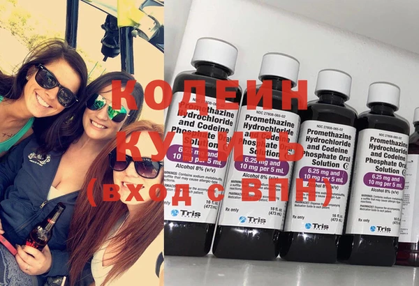 кокаин премиум Зеленодольск