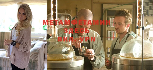гашишное масло Инта