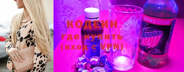 кокаин премиум Зеленодольск