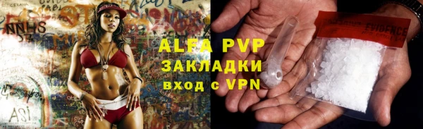 шишки Зеленокумск