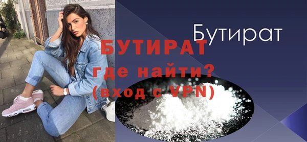 гашишное масло Инта