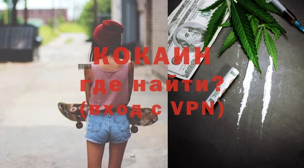 гашишное масло Инта
