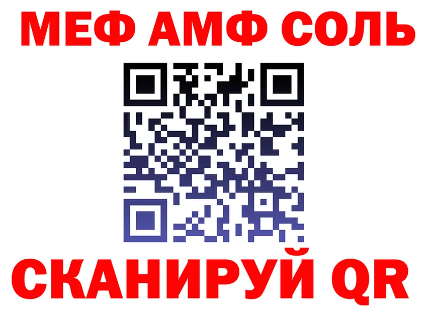 A PVP VHQ зеркало площадка OMG Калтан