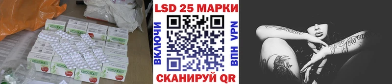Лсд 25 экстази кислота  Калтан 