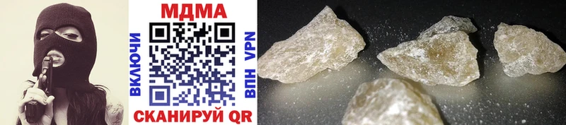 MDMA crystal  что такое наркотик  Калтан 