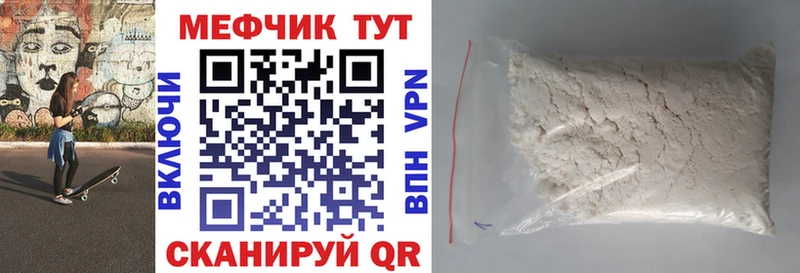 МЯУ-МЯУ VHQ  Калтан 