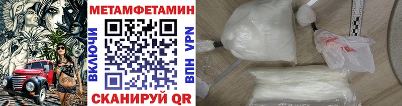 где купить наркоту  Калтан  МЕТАМФЕТАМИН винт 