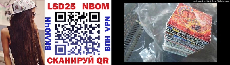 сколько стоит  Калтан  Марки NBOMe 1500мкг 
